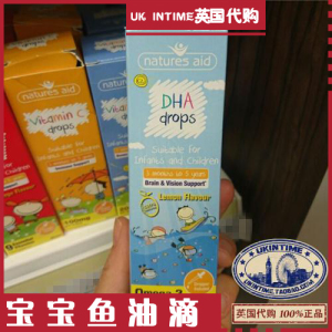 代购 12年老店英国 Natures Aid DHA Drops宝宝鱼油滴剂3月-5岁