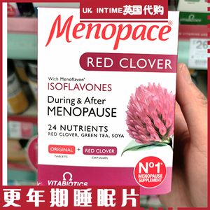 代购 英国Vitabiotics Menopace red clover更年期红三叶草