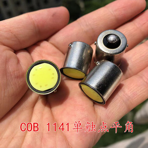 汽车LED灯泡 2405灯泡24v灯泡 平角单尾灯泡后示宽 室内灯尾灯COB