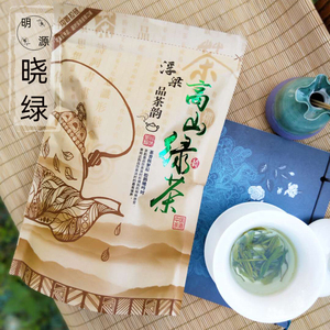 【晓绿】江西省景德镇浮梁仙芝绿茶200g雨前浓香散装耐泡炒青特产