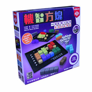 正版机智方块游戏成人多人休闲聚会亲子儿童益智思维训练玩具桌游