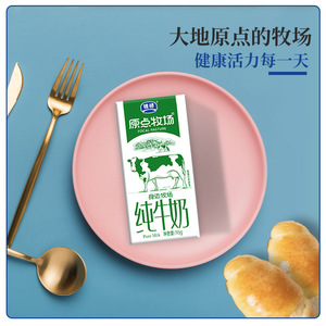 银桥乳业 原点牧场全脂纯牛奶早餐奶鲜牛奶盒装 195g*12盒整箱装