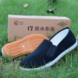 正品3517防水布鞋男夏季透气工作休闲散步鞋女帆布鞋一脚蹬老北京
