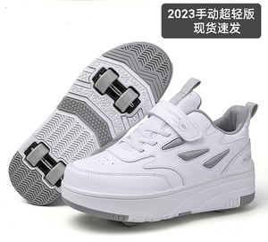 2023手动超轻四轮暴走鞋儿童滑轮鞋男童女童溜冰鞋变形轮子鞋新款