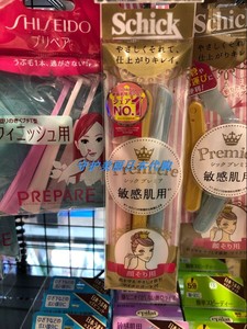 拼箱 日本原装  schick 舒适 敏感肌用 剃毛刀 刮眉 修眉刀 限定