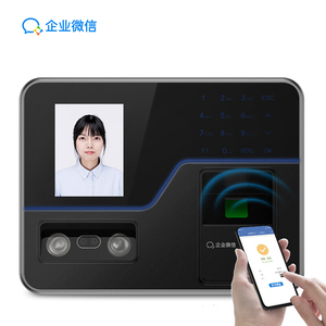 企业微信云考勤机W10支持人脸指纹识别/手机打卡/无接触考勤