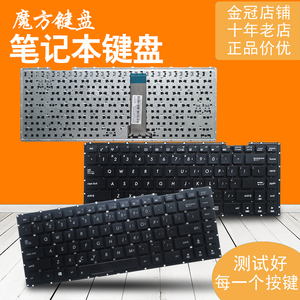 ASUS华硕D451V X450J K450J F450VC F450J A450V键盘E3110V X45ZC