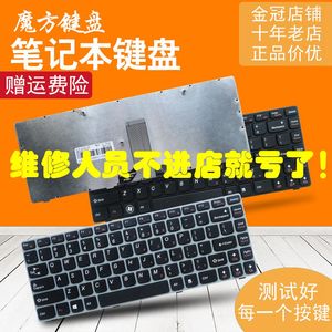 联想 V480C G470 V470 B470 B490 G475 键盘B475E B480 M490 M495