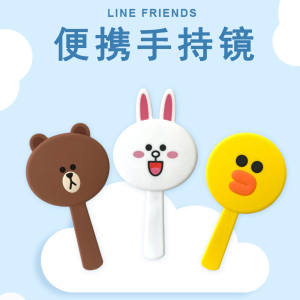 屈臣氏line friends布朗熊莎莉鸡可妮兔便携手持化妆镜子卡通随身