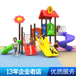 新款幼儿园大型室外滑梯秋千组合户外小区儿童滑梯小博士游乐设备