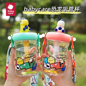 babycare儿童水杯水壶吸管杯冷萃杯宝宝直饮幼儿园上学专用恐龙杯