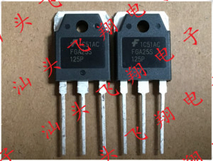 FGA25S125P FGA20S125P FGA15S125P全新IGBT大功率三极管，TO-3P