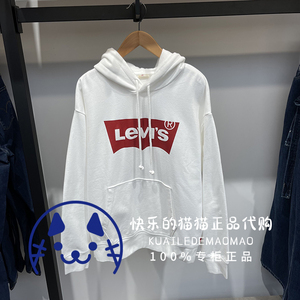 Levis李维斯专柜正品2021 女士经典logo宽松连帽卫衣白18487-0024