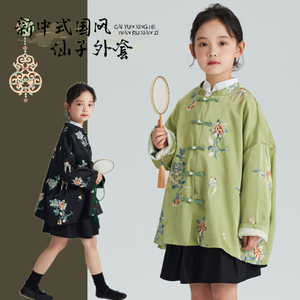 新中式女童国风套装古风汉服亲子母女装唐装儿童两件套春外套裙子