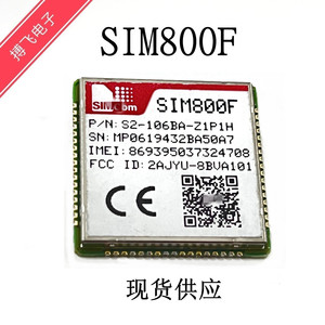 SIM800F 四频2G模组GSM/GPGS模块SIMCOM/芯讯通 现货