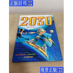 精装16开 《ZUCKERMAN-DALY-MANDERS 2030 2030年朱克曼-曼德斯》