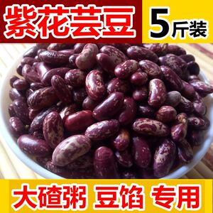 东北大豆子 东北大豆子品牌 价格 阿里巴巴