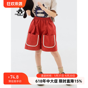 Pawpaw Liu原创设计女童裤子夏装男童儿童红色洋气短裤休闲裤子潮