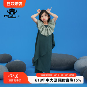 Pawpaw Liu原创设计女童夏装T恤儿童森系花边菲袖不规则洋气上衣