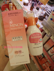【现货】MINON 化妆水 日本敏感肌干燥用氨基酸保湿补水150ml