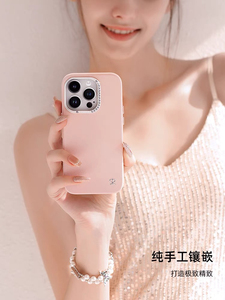 翡娜娜pynana繁星手机壳适用于苹果15promax保护套iPhone14pro全包羊皮质高级感奢施华洛世奇水晶礼盒