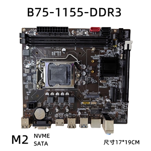 全新B75台式电脑1155针主板DDR3支持I3双核E3 1230四核i5-3470CPU