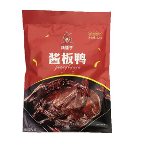 正宗杨矮子酱板鸭320g/包安乡香辣猛辣鸭肉零食小吃湖南常德特产