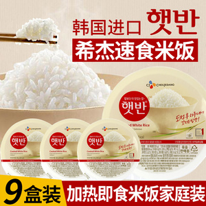 韩国cj自热米饭速食方便米饭白米饭加热即食饭韩国美食料理食品