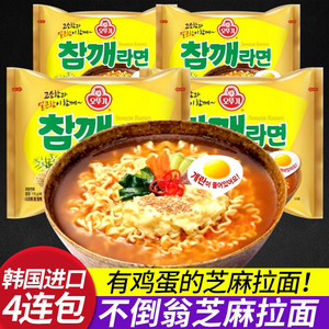 不倒翁芝麻拉面韩国进口方便面中微辣泡面香辣味鸡蛋面汤面4连包