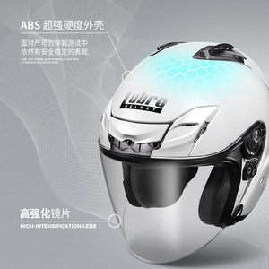 台湾LUBRO路霸AIR半盔摩托车头盔女男四季通用电动骑行3C双镜片