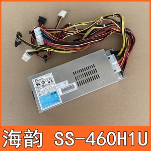 正品海韵 SS-460H1U Active PFC 标准1U电源 460W 工控服务器电源