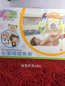 优乐恩新生婴儿宝宝早教玩具床上摇铃床铃音乐健身架…