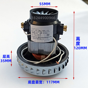 杰诺吸尘器202电机马达上海舟水电器有限公司 HLX1200-GS-P-L