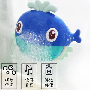 跨境卡通鲸鱼螃蟹电动泡泡机音乐沐浴泡泡机洗澡ebay亚马逊玩具