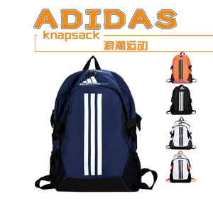 Adidas阿迪达斯双肩包男女运动健身旅游背包大容量校园书包电脑包