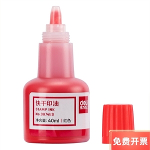 得力 清洁印泥油 印油 印泥用于快干印台 办公财务 9874型（红）