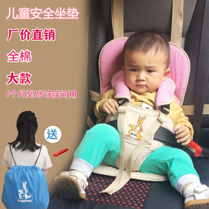 简易便携式儿童汽车安全座椅宝宝婴儿小孩子车载背带餐椅增高坐垫