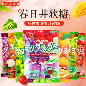 日本进口kasugai春日井什锦软糖葡萄白桃苹果芒果草莓水果汁QQ糖