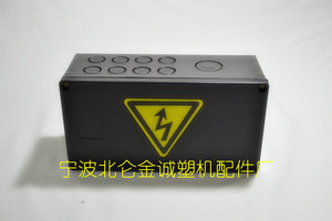 海达宁波注塑机配件ABS塑料电热接线盒210*110*80mm 小加热接线盒