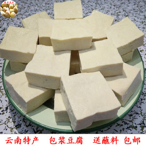 建水老表舌尖上的中国美食云南特产石屏新鲜包浆臭豆腐40个送蘸水