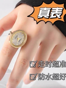 小众设计学生手表戒指真表防水贝母手指表情侣时尚创意迷你时钟表