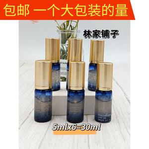 新版 娇兰御庭兰花提拉微晶精华液46度超升瓶5ml*6个=30ml 小样