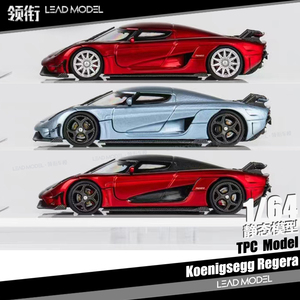 预订|柯尼塞格Koenigsegg Regera 糖果红 TPC 1/64 合金车模型