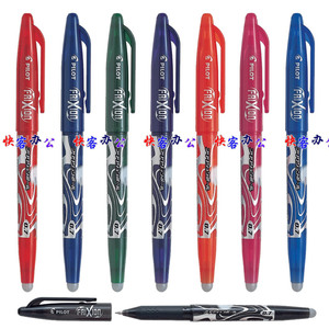 百乐可擦水笔LFBN-20F 日本pilot品牌直销07mm考试摩磨擦 中性笔