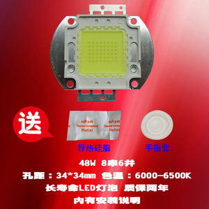 钻石全新艾木维I6 48W LED投影机灯泡投影仪灯泡