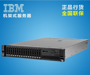 联想IBM服务器SystemSR658新品SR588V2 SR590SR650V2 SR868机架式