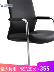 新款矮背高品质拉毛皮会议椅极简办公椅培训椅弓形腿黑色电脑椅