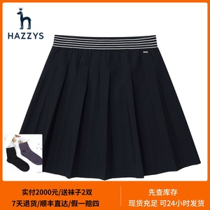 Hazzys哈吉斯专柜休闲A字裙夏季新款女士百褶裙短裙ABQST03BT16