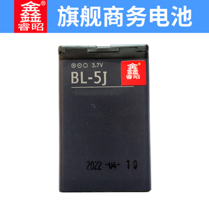 鑫睿昭诺基亚BL-5J X1-01 C3 5230 5233 5235 5800XM X6 手机电池