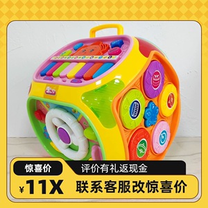 宝丽七面体儿童玩具台宝宝多功能仿真驾驶益智游戏桌周岁生日礼物